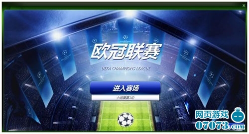 赛后