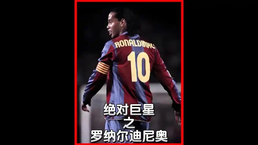 精彩表现