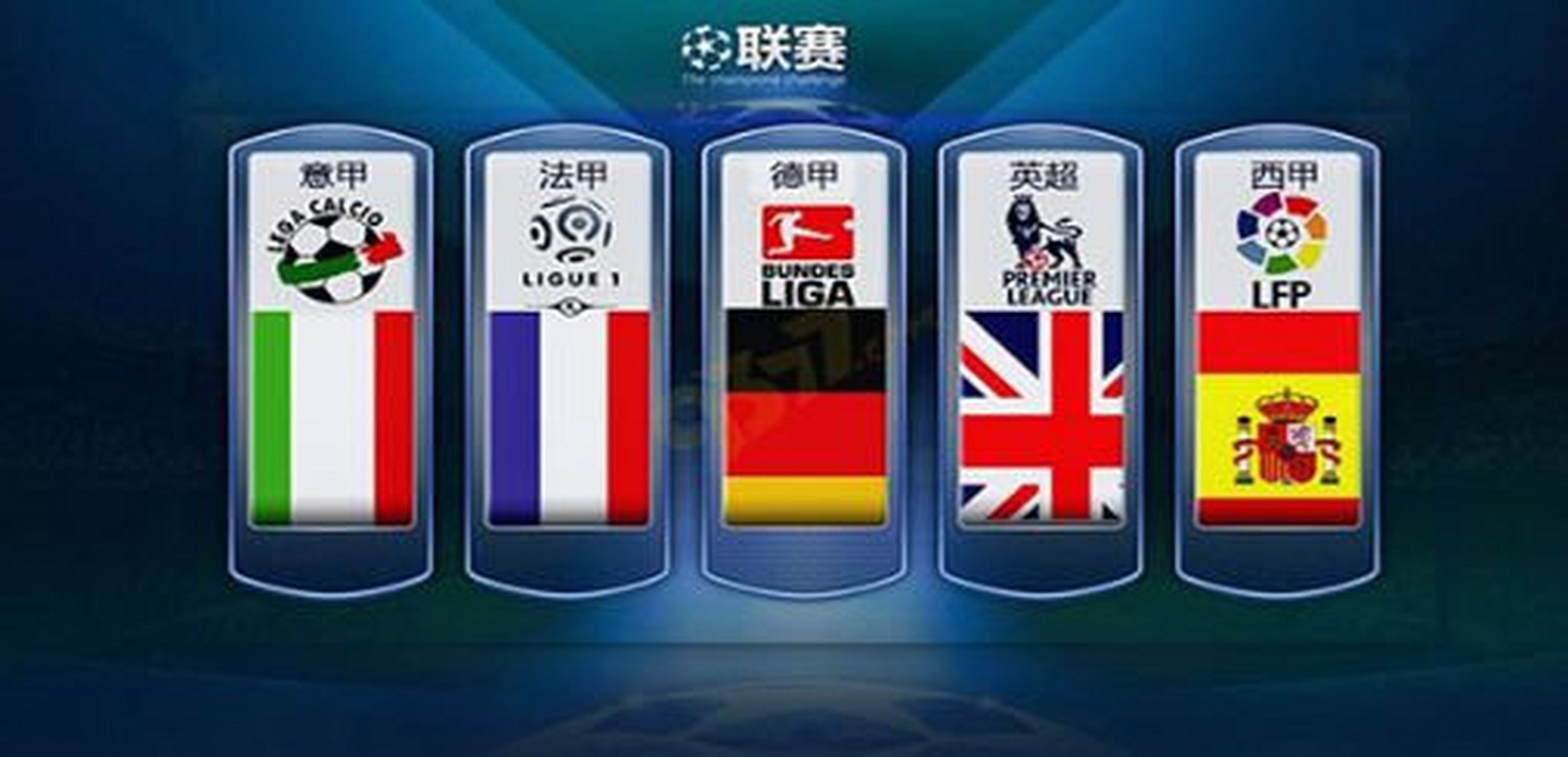 确保无论利 确保无论利